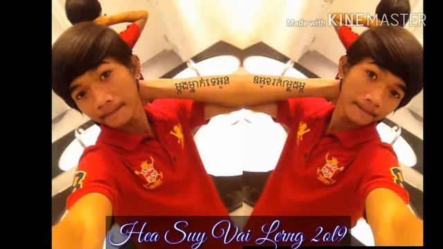 Supa Dupa Fly [Zii-O] All I Need Your love [Zii-O] Vai Lerng 2019