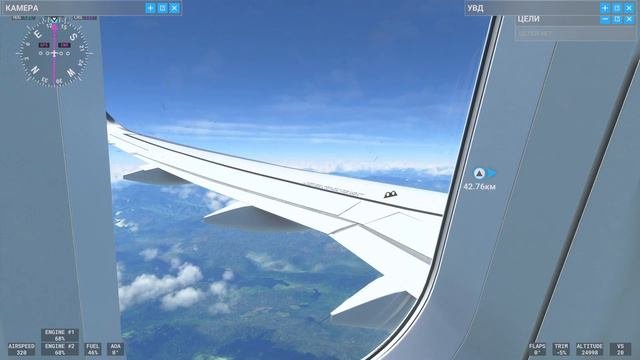 Microsoft Flight Simulator 2020 Возвращение с Кубы, дорога до Эльдорадо
