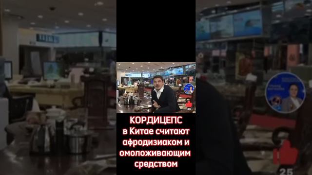Золото 21 века для здоровья!