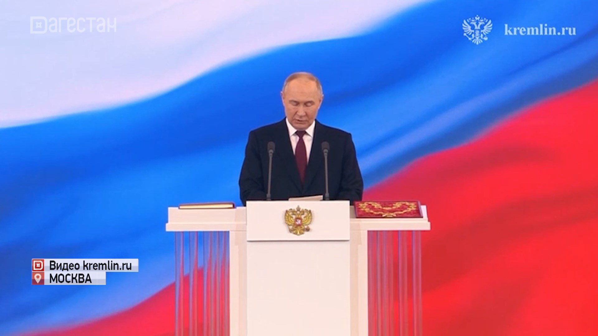 Сегодня прошла инаугурация президента России Владимира Путина