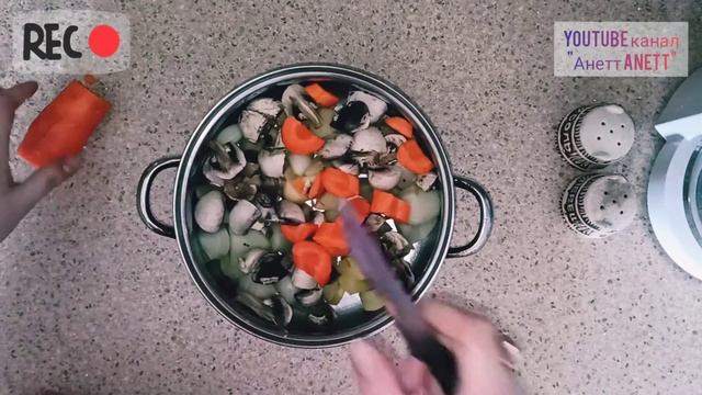 Грибной крем-суп