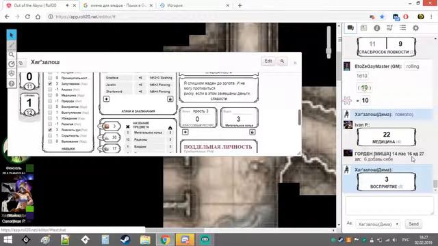 Из бездны Часть 6 DnD 5e Dungeons&Dragons