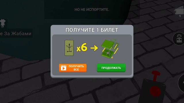 Прохождение игры school monster escape 4. Часть вторая.