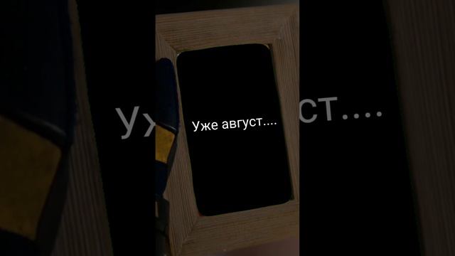 Студенты летом...