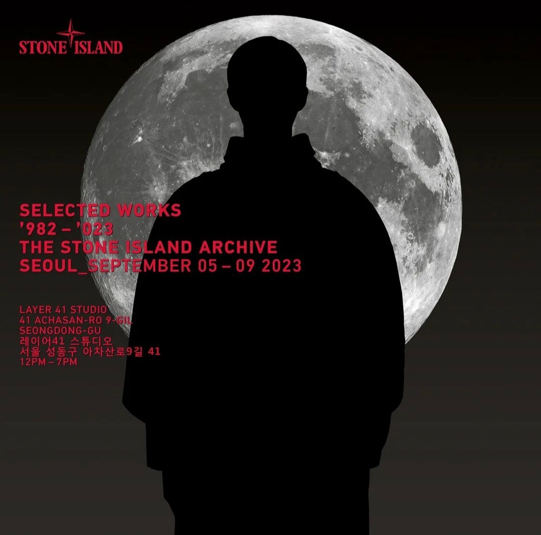Выставка архива Stone Island в Сеуле: Selected Works '982-'023 The Stone Island Archive Seoul