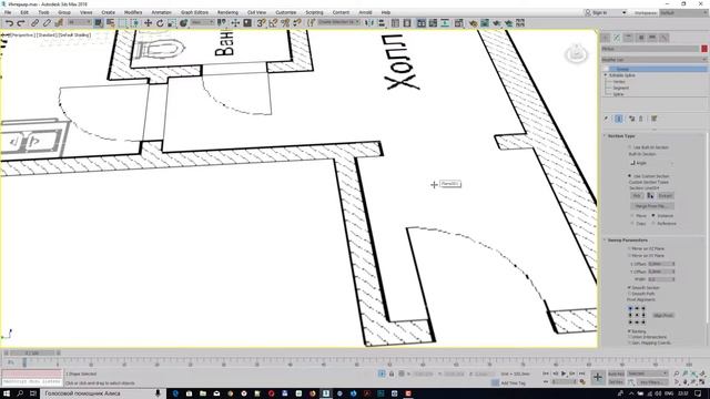 Настройка модификатора Sweep в 3ds Max для получения плинтуса