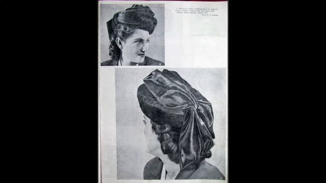 Головные уборы  1952 года / Hats 1952