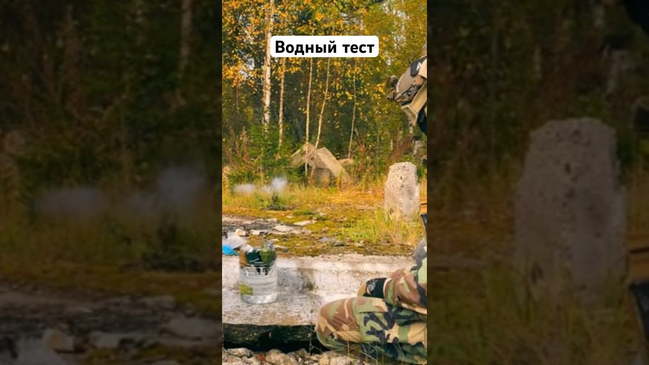 Водный тест 1 #airsoft #fake #replica