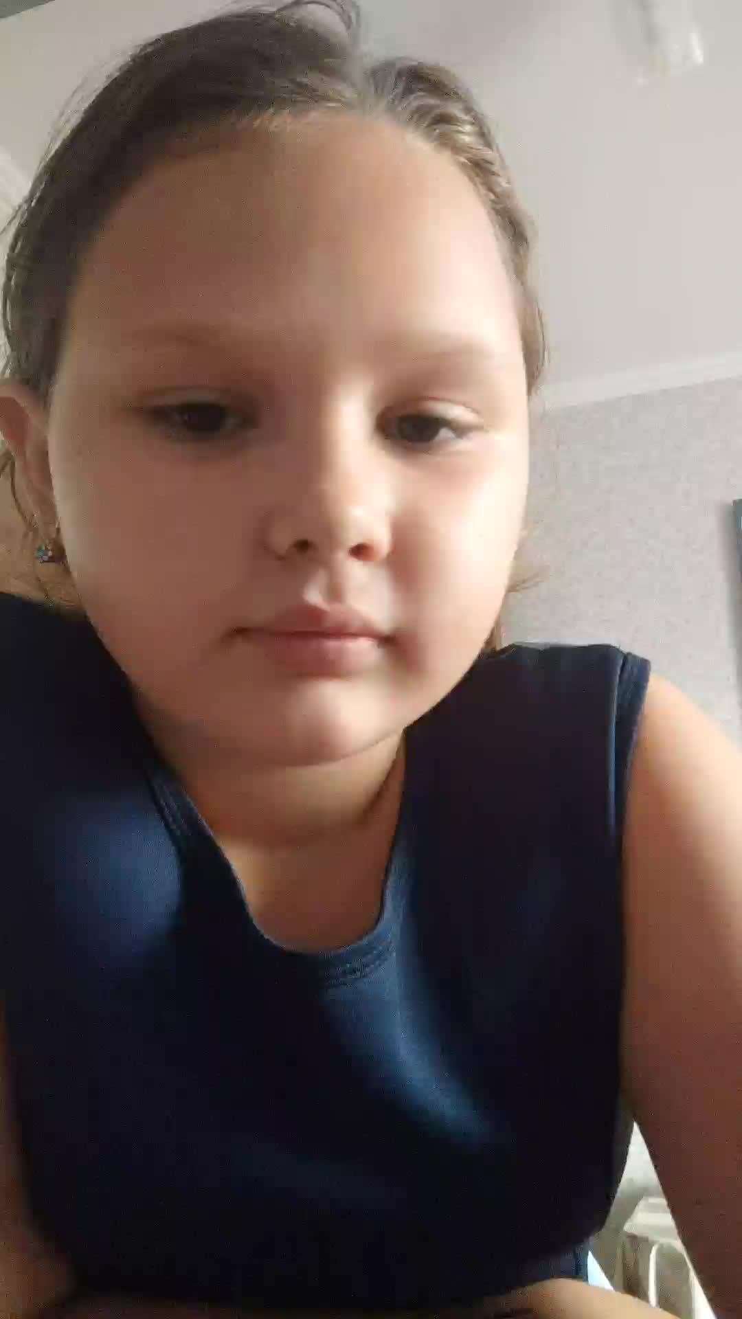 зеле