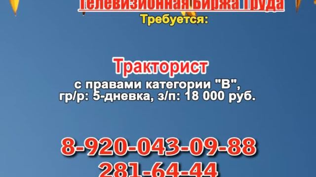 28 октября 06 30, 13 15 РАБОТА В НИЖНЕМ НОВГОРОДЕ
