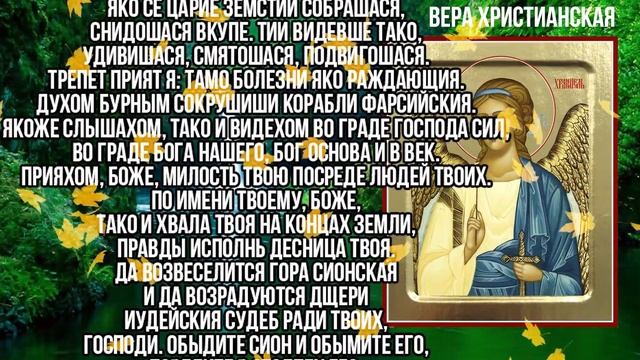 ВСЕГО 1 МИНУТА! И ГОСПОДЬ ПОШЛЕТ ВАМ ИСЦЕЛЕНИЯ! Утренняя молитва
