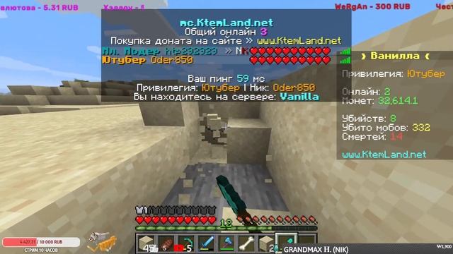 ИГРАЕМ С ПОДПИСЧИКАМИ В MINECRAFT! #19. 1.16.5 Java Edition.