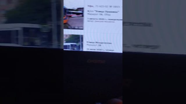 Показываю трамвай Уфы
