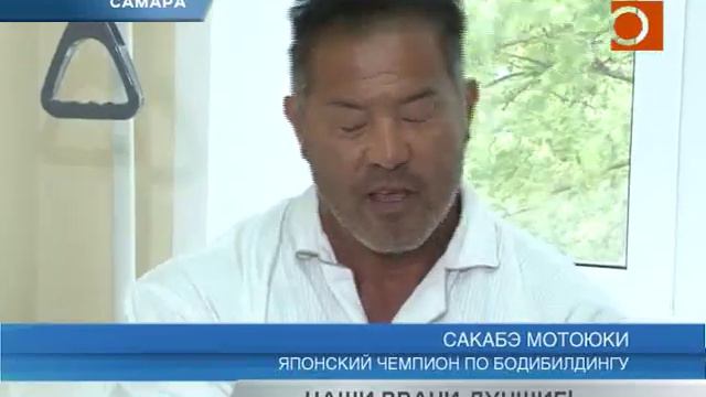 К самарским врачам обращаются и иностранцы.