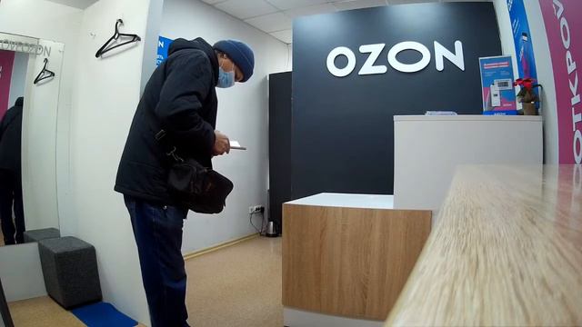 Офис Доставлено в пункт выдачи 82
