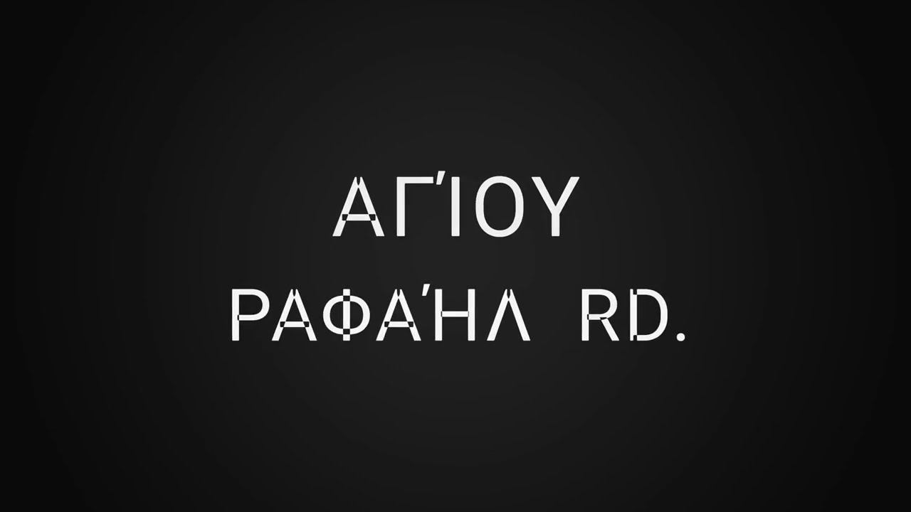 Дорога имени святого Рафаила, Никосия, Кипр
