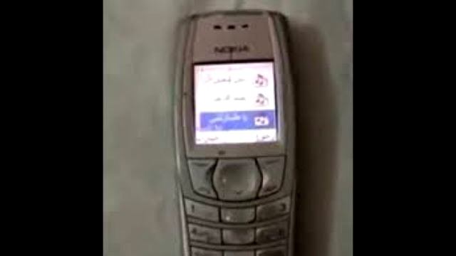 Arabic Nokia Ringtone ChoralInstrumental