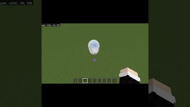 КАК ОТПРАВИТЬ СЕБЯ В КОСМОС В MINECRAFT