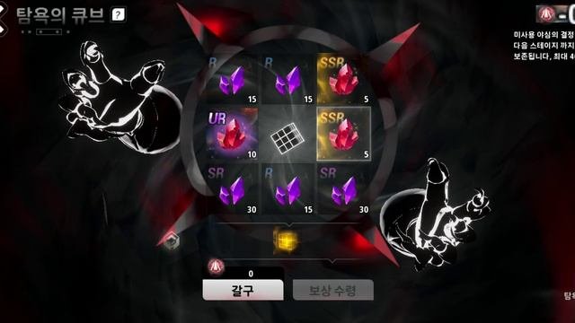 토치라이트 인피니트시즌3 선조리한 성난그림자 리한 8단계 결정노가다 축소화석 득템!!! 석판 득템!!