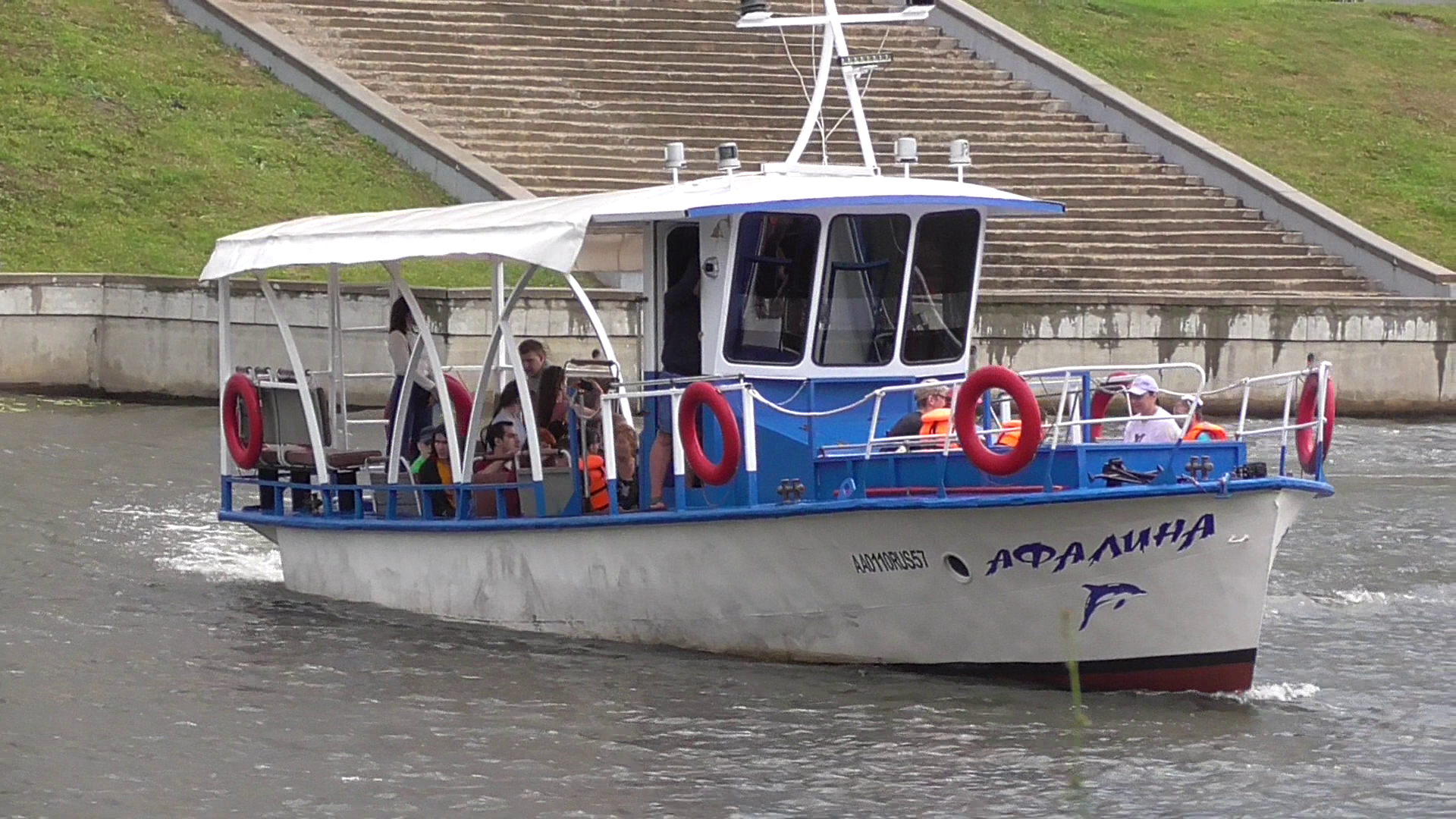 Набережная, река, по реке плывёт катер Афалина, видео 2024 год