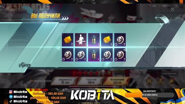 ??50 000uc // ВИБИВ НОВИЙ КОСТЮМ-Х