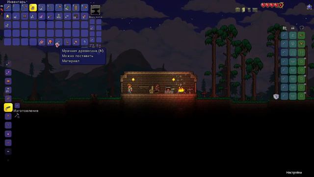 Улучшил дом и прокопал шахту в terraria [прохождение террарии] (Звук пропал)