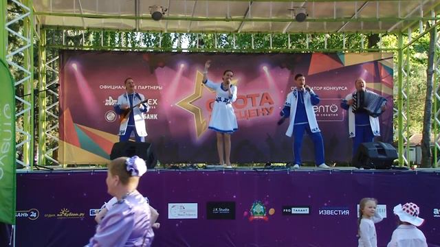 Folk шоу группа «Барин»