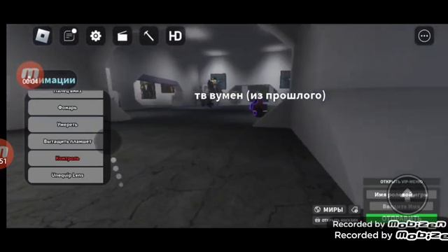 skibidi roblox 10 полный эпизод