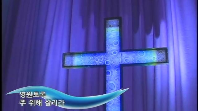 안산 꿈의교회, 젊은이교회, 젊은이예배, 플러스 원데이 _ 노을의 강균성 / 2013년11월3일