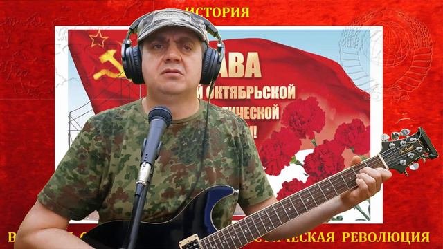 Гражданская оборона -  И вновь продолжается бой (кавер: Среднемузыкальное образование)
