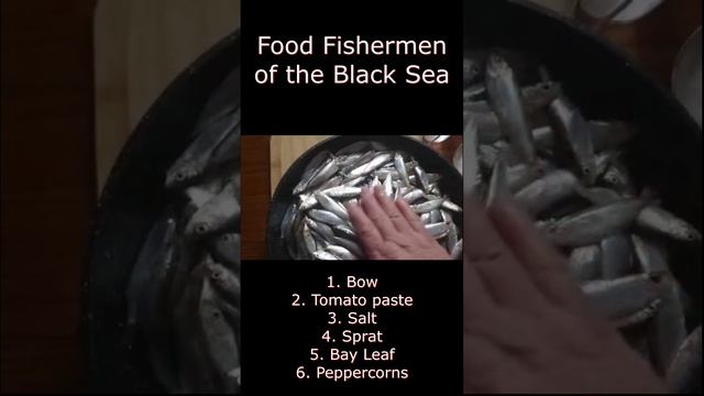 Еда рыбаков чёрного моря