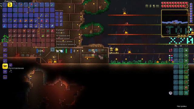 Terraria прохождение