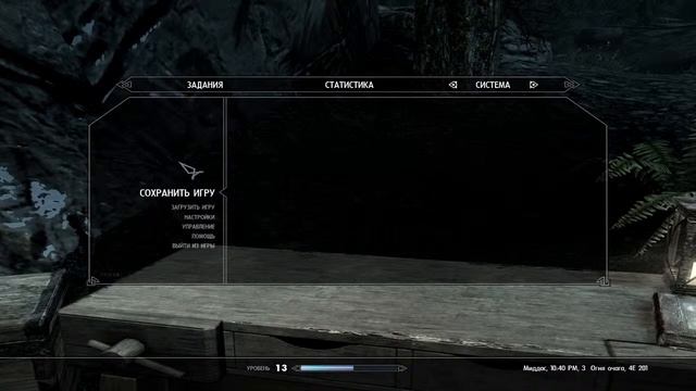 Проходим The Elder Scrolls V: Skyrim. За мага. 4 часть.