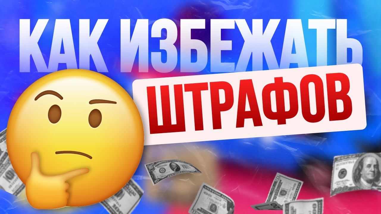 Как правильно выкупать на WildBerries