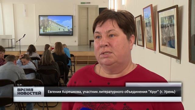 Жительницы Нижегородской области написали стихи для участников СВО