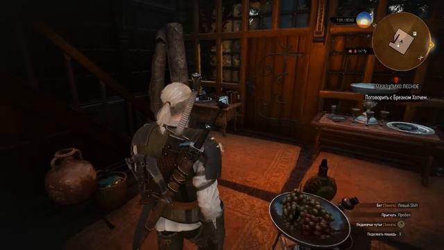 The Witcher 3: Wild Hunt - Как сбросить очки Навыков!