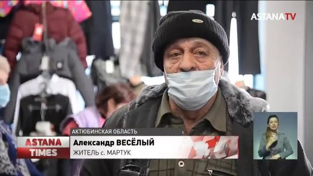 Из-за санврачей десятки актюбинских сельчан могут остаться без работы