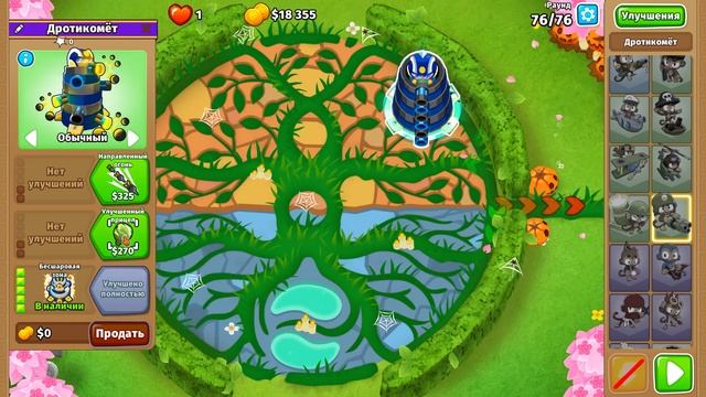 Bloons TD 6 продвинутое испытание 2023 10 25