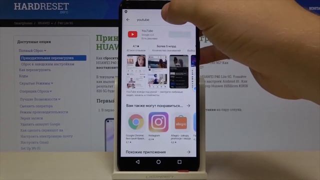 Как войти в сервисы Google на телефоне Huawei Y7p / Программы Google