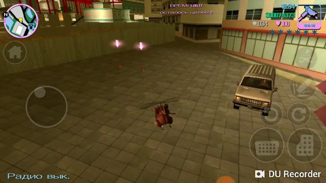 МИССИЯ С ВЕРТОЛЕТИКОМ В GTA VICE CITY НА ANDROID РАЗРУШИТЕЛЬ