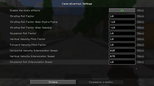 Самые ПОЛЕЗНЫЕ моды для МАЙНКРАФТ! - Fabric Mods [8]