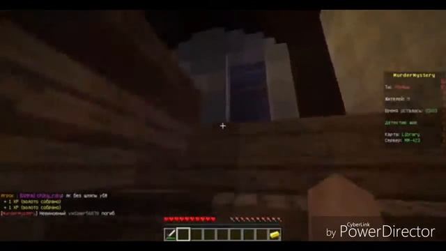 Играем в Murder Mystery|PE World| Minecraft | Murder Mystery