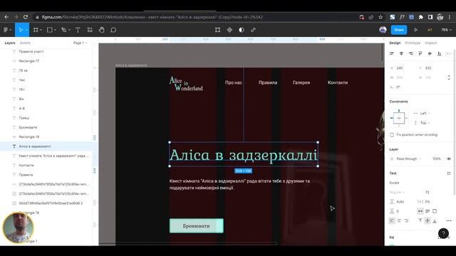 Web design 2й online поток / Разбор домашки HW-5 / WD-online2 / Модуль Landing page