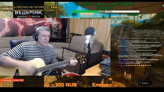 Бока - Фергана от дядюшки Стикса Stiks GCC