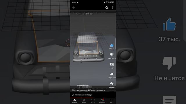 ретопология в blender 3d