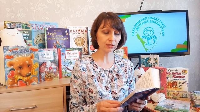 Носов Н. "Мишкина каша"