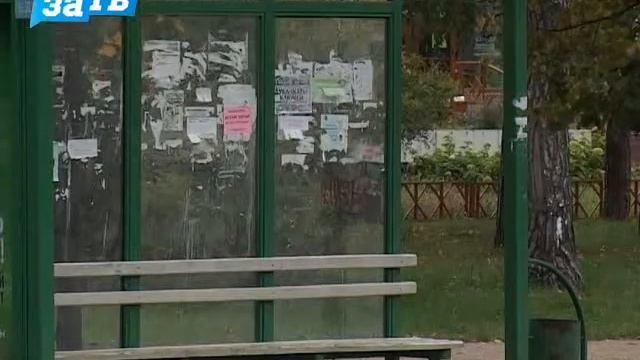 Зареченцев призывают аккуратнее расклеивать объявления на остановочных павильонах