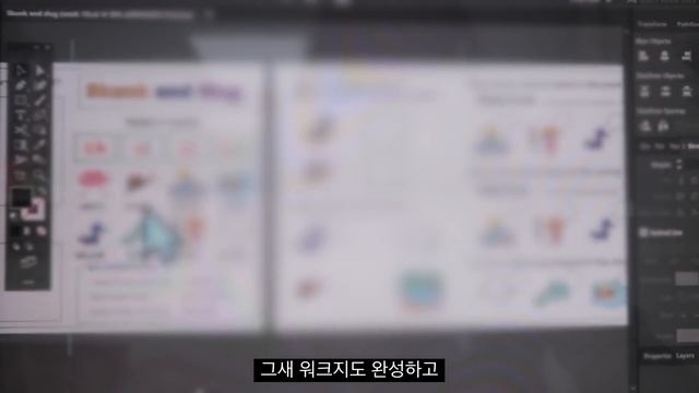 SUB • 원장 일상 VLOG) 전단지 만들기부터 판촉물 고르고 포장하고 직접 홍보까지 모든일을 혼자 하는 초보 원장 일상 브이로그