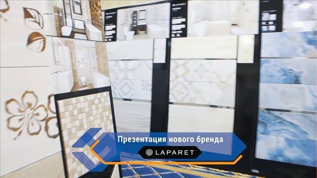БАУСЕРВИС 2
