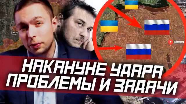 Аудио-версия 7.04.2023 | НАКАНУНЕ НАСТУПЛЕНИЯ Украины! ПРОБЛЕМЫ и ЗАДАЧИ Обороны России!